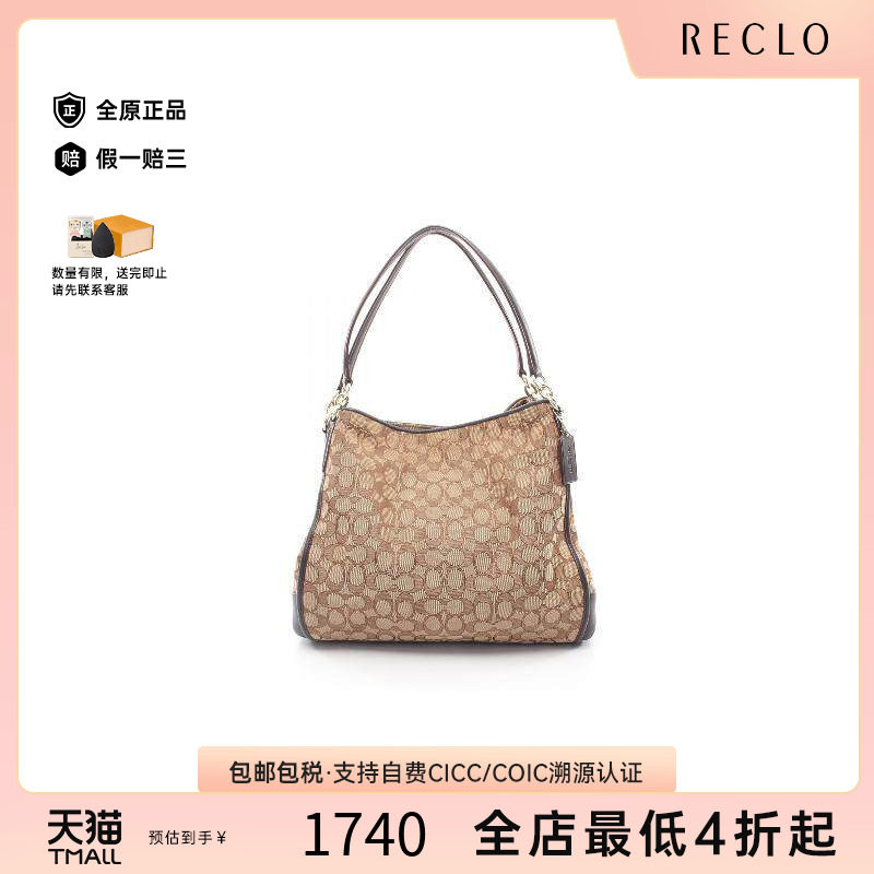中古Coach蔻驰单肩包レディース