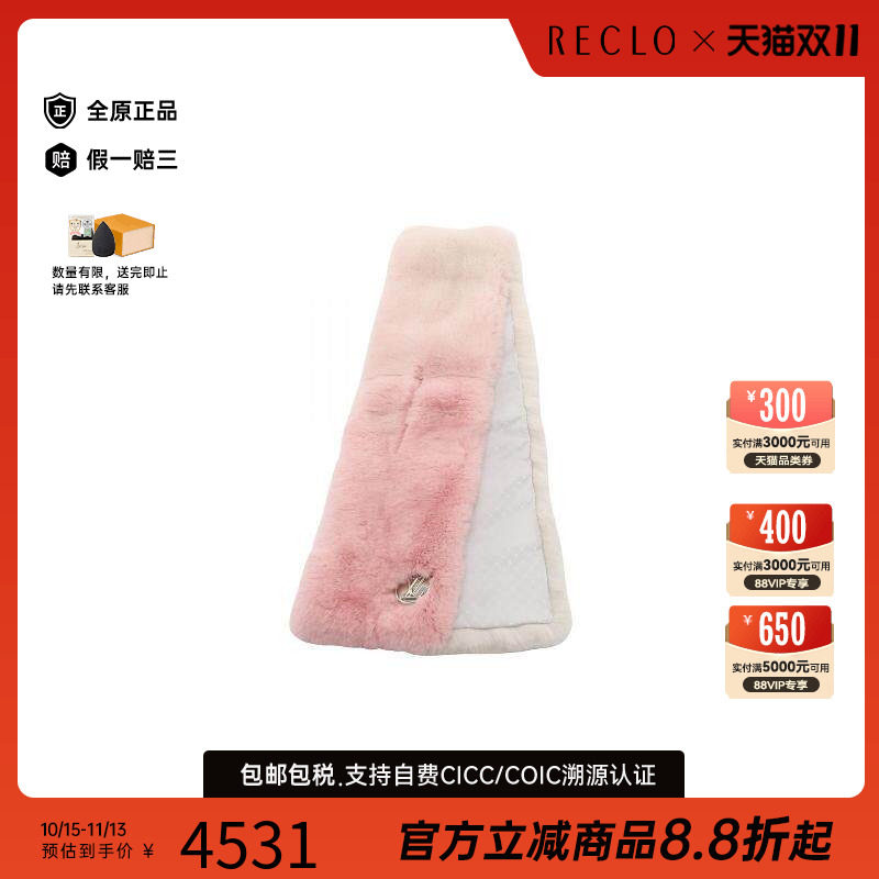 中古LV路易威登围巾/丝巾