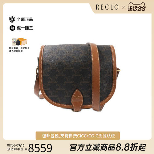 中古Celine赛琳斜挎包レディース
