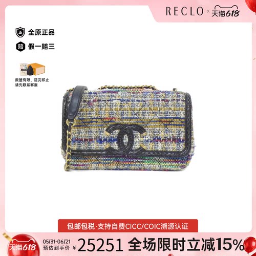 中古CHANEL香奈儿双C斜挎包