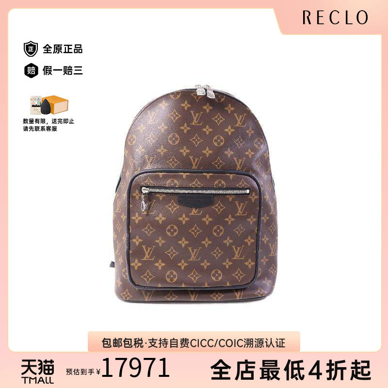 中古LV路易威登双肩包メンズ