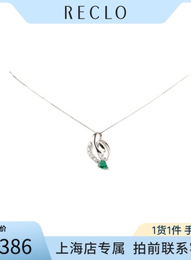 中古「95新」日本进口水滴形切工祖母绿钻石PT900/PT850项链40cm