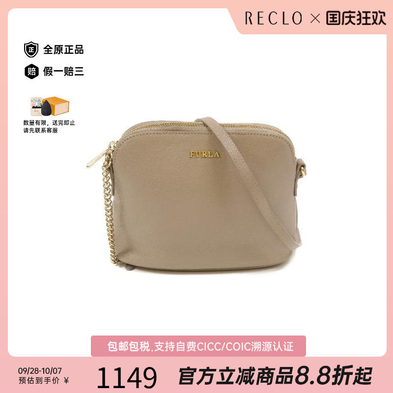 中古Furla芙拉斜挎包レディース