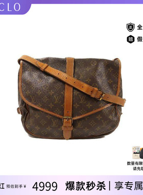中古LV路易威登男包C级85新Saumur 35双子星 35斜挎包时尚HK正品