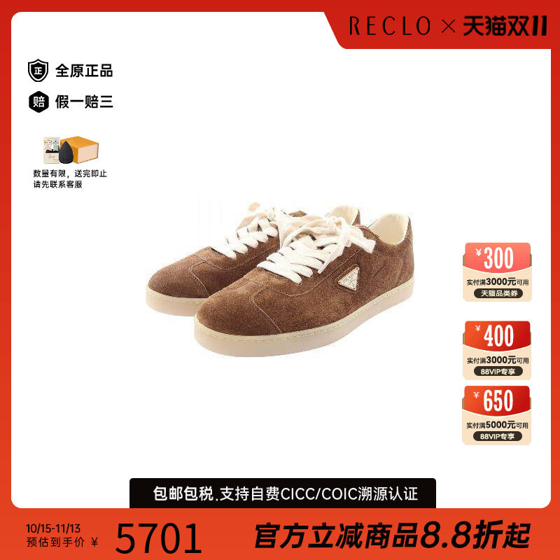 中古Prada普拉达鞋メンズ牛皮