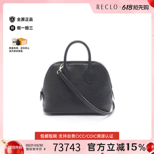 中古Hermes爱马仕斜挎包