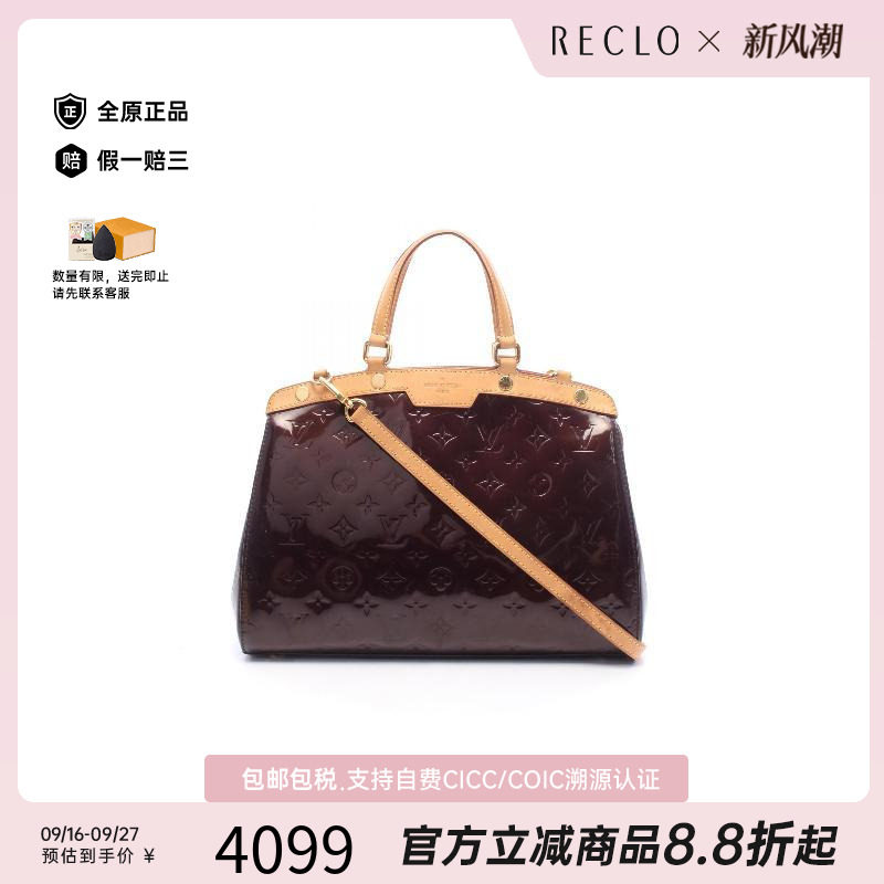 中古LV路易威登手提包レディース