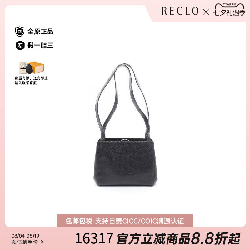 中古Chanel香奈儿单肩包