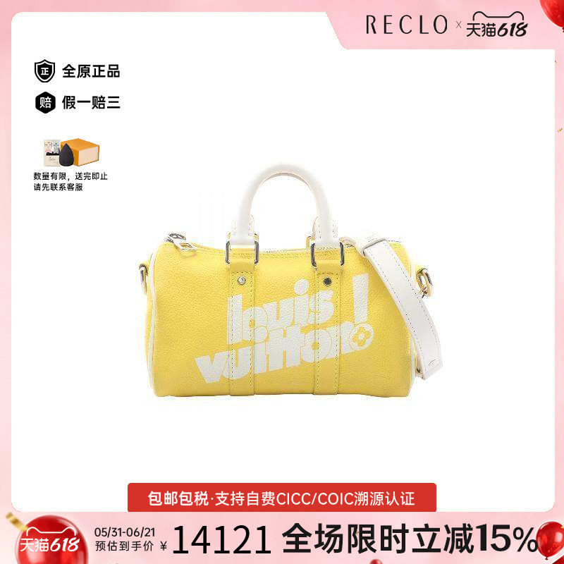 中古LV路易威登女包A级95新handbag手提包牛皮斜挎包黄色正品休闲