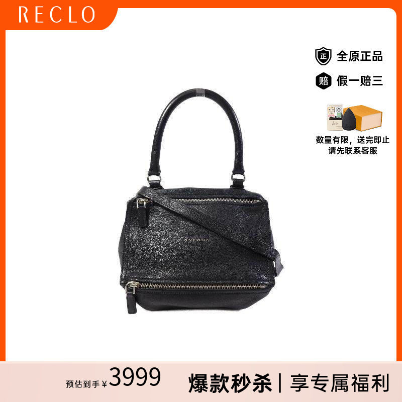 中古Givenchy纪梵希斜挎包