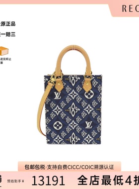 中古LV路易威登女包A级95新Sac Plat 斜挎包reclo正品