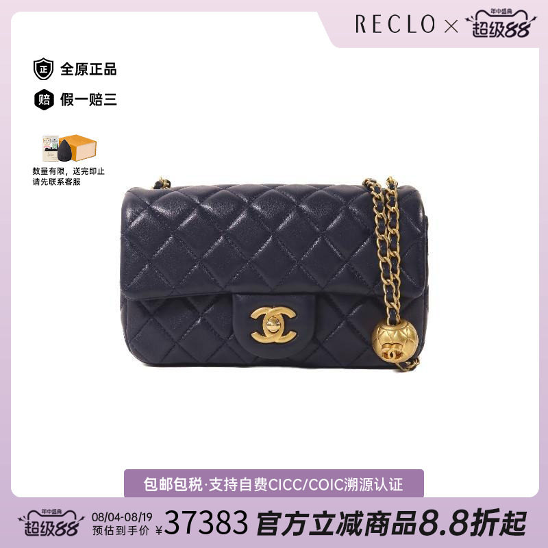 中古Chanel香奈儿斜挎包