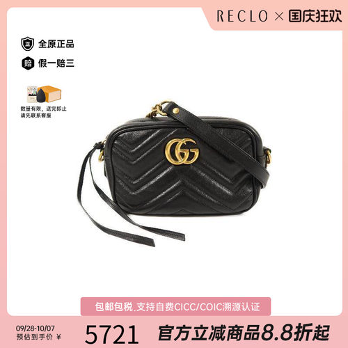 中古Gucci古驰斜挎包レディース