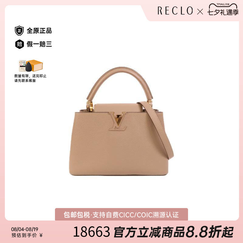中古LV路易威登斜挎包レディース