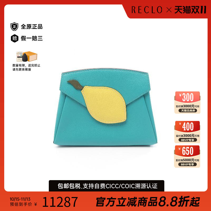 中古Hermes爱马仕化妆包