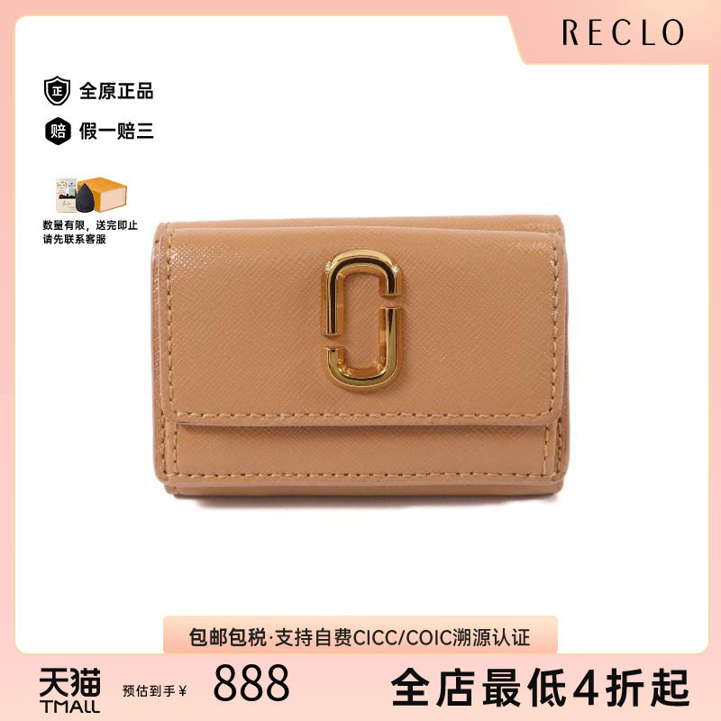 中古MarcJacobs莫杰短钱包