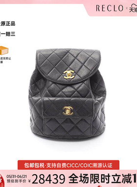 中古Chanel香奈儿女包A级95新Backpack背包羊皮双肩包黑色RECLO