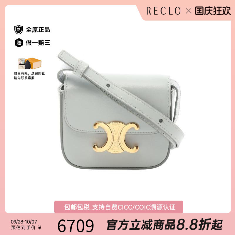 中古Celine赛琳斜挎包レディース