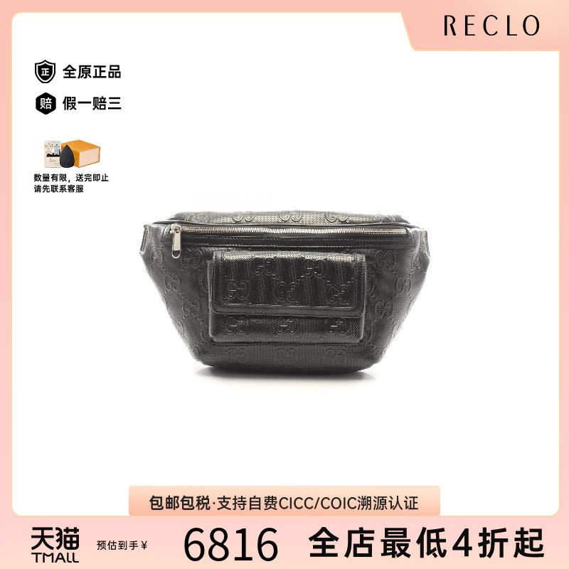 中古Gucci古驰腰包レディース
