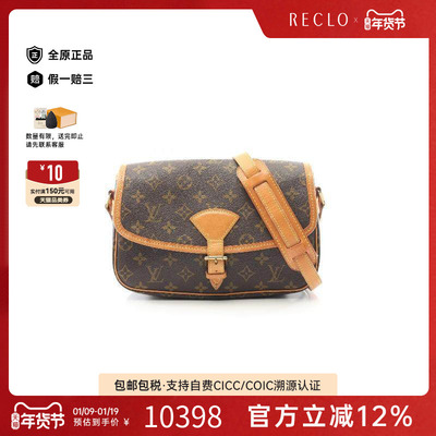 中古LV路易威登斜挎包レディース