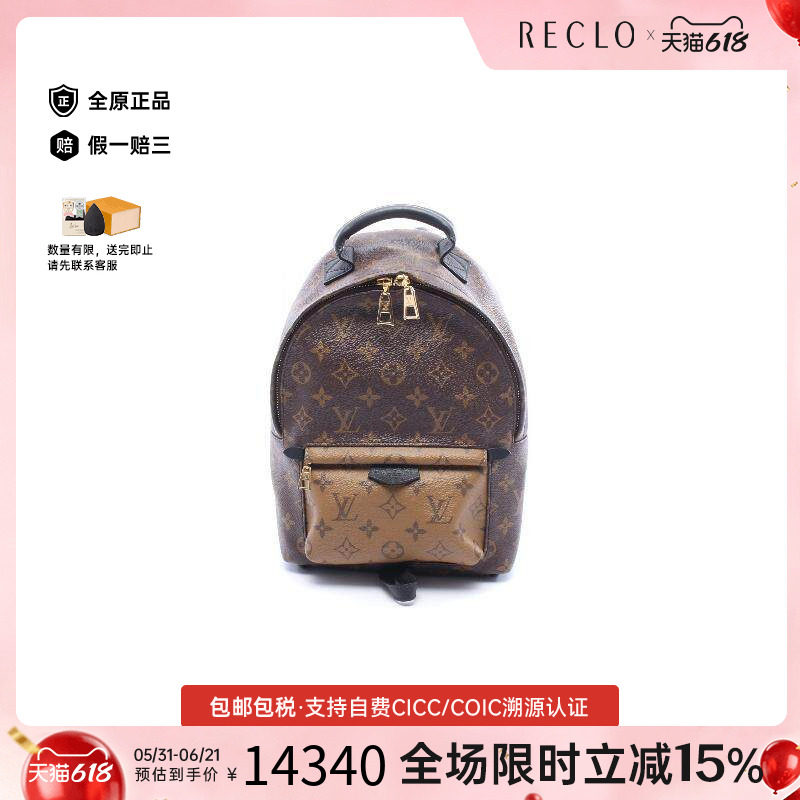 中古LV路易威登双肩包レディース
