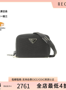 中古Prada普拉达男A级95新card case卡包尼龙卡包黑色