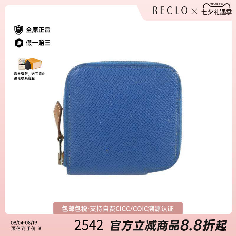 中古Hermes爱马仕零钱包メンズ