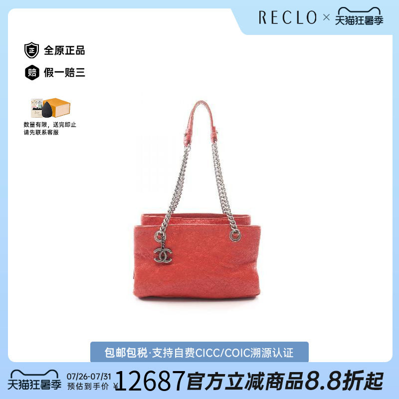 中古Chanel香奈儿托特包