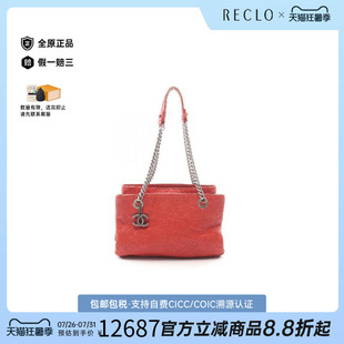 中古Chanel香奈儿女包B级9新chain shoulder链条肩带托特包