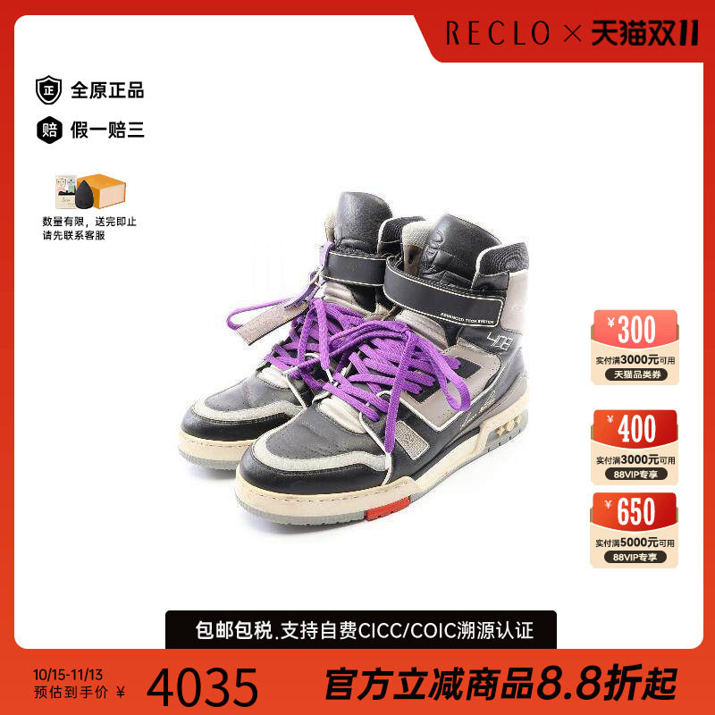 中古LV路易威登鞋メンズ牛皮