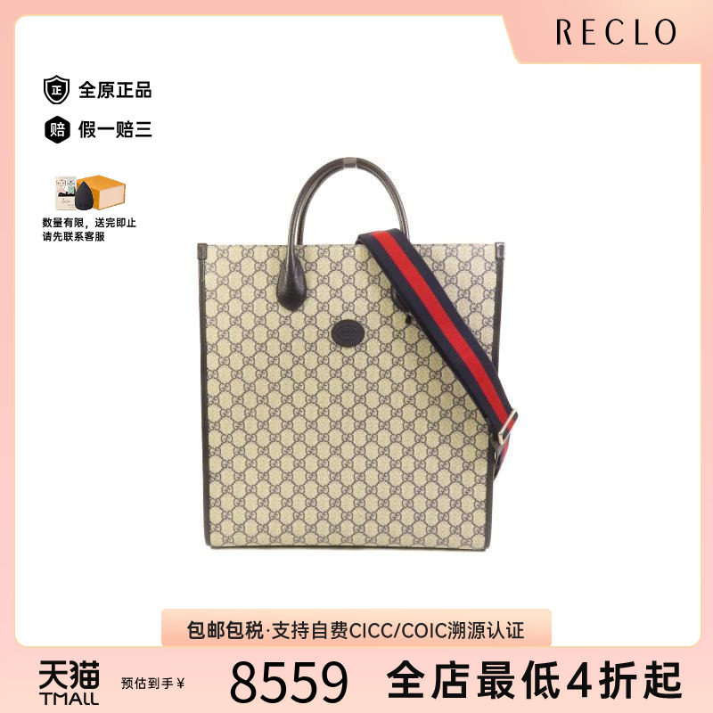 中古Gucci古驰斜挎包メンズ