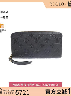 中古LV路易威登长钱包メンズ牛皮