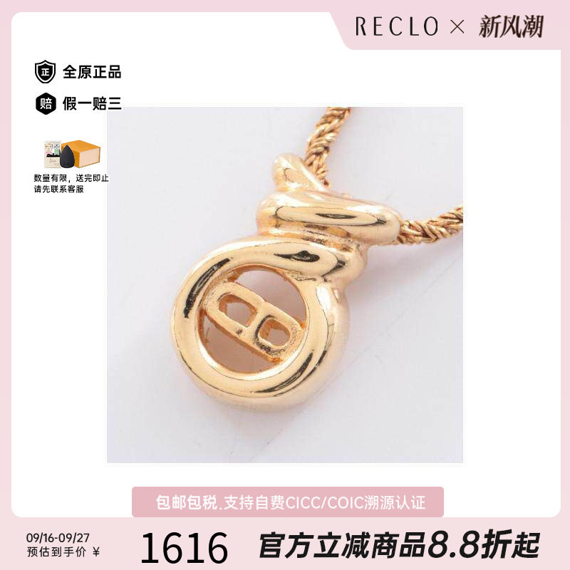 中古Dior迪奥项链レディース