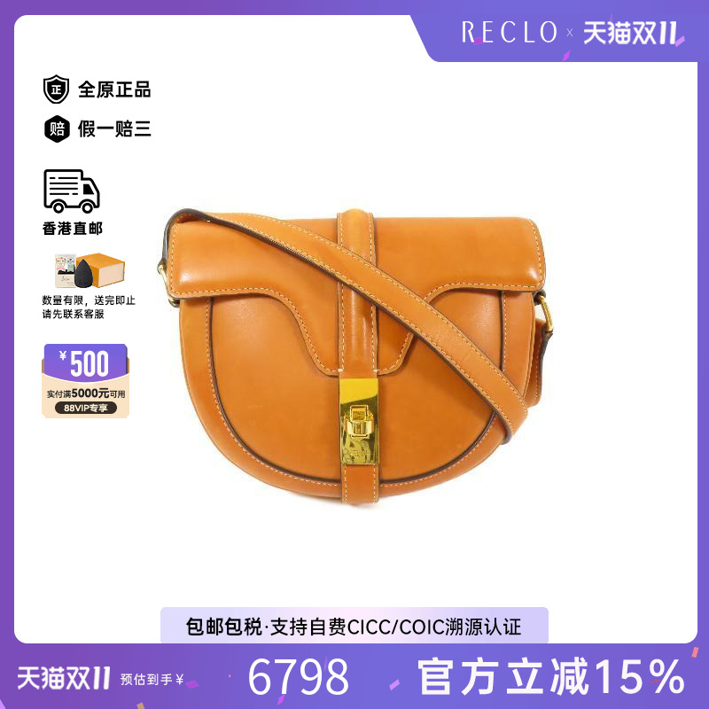 中古Celine赛琳女包B级9新Shoulder bag肩包牛皮斜挎包棕色正品HK
