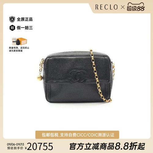 中古Chanel香奈儿斜挎包