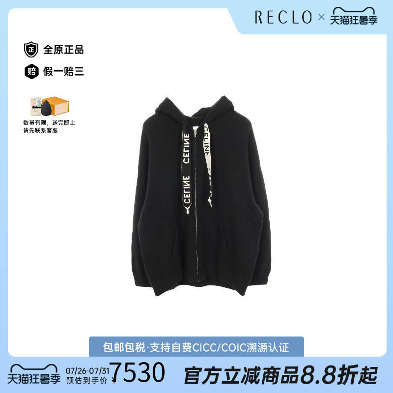 中古Celine赛琳上衣レディース