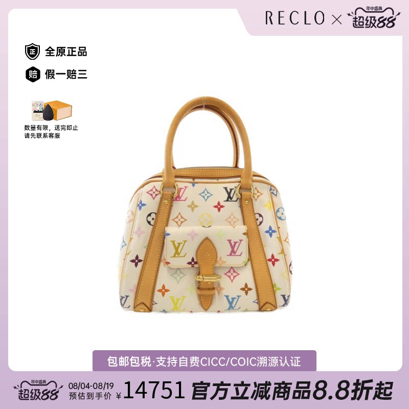 中古LV路易威登手提包