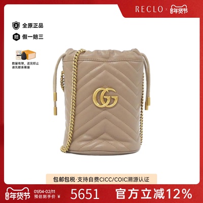 中古GUCCI古驰马蒙水桶女包