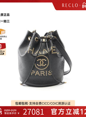 中古Chanel香奈儿女包A级95新drawstring拉绳牛皮单肩斜挎包黑色