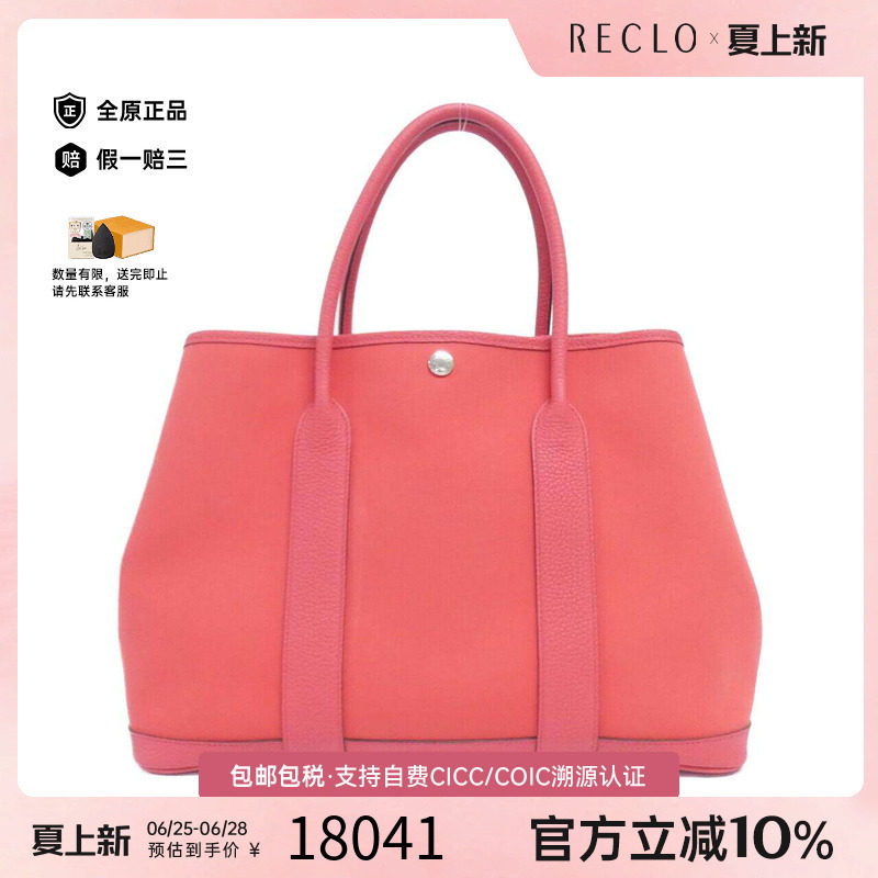 中古Hermes爱马仕双肩包
