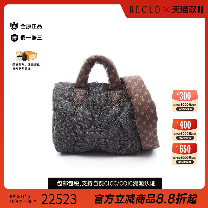 中古LV路易威登手提包レディース