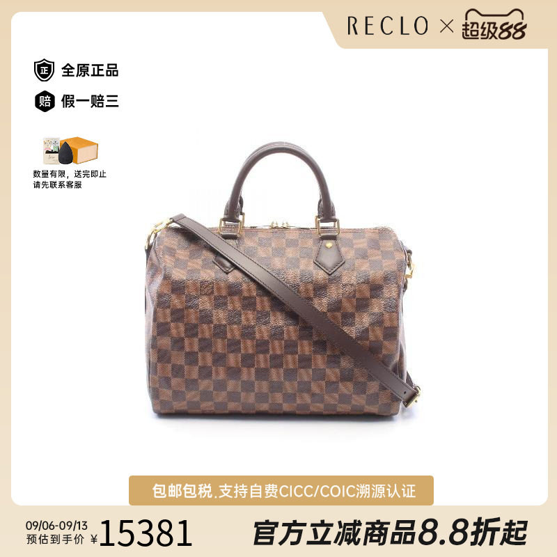日本中古二奢LV路易威登女包A级95新涂层/防水帆布斜挎包棕色正品