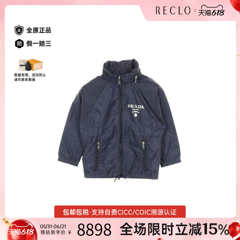 中古Prada普拉达女B级9新nylon jacket尼龙夹克尼龙外套蓝色正品