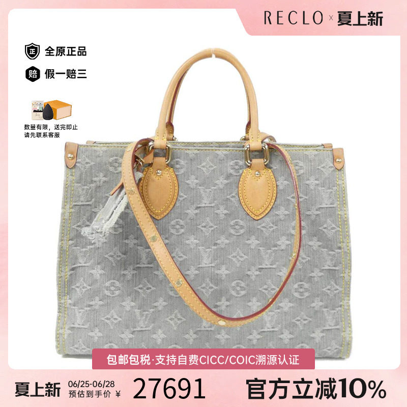 中古LV路易威登女包单肩手提包