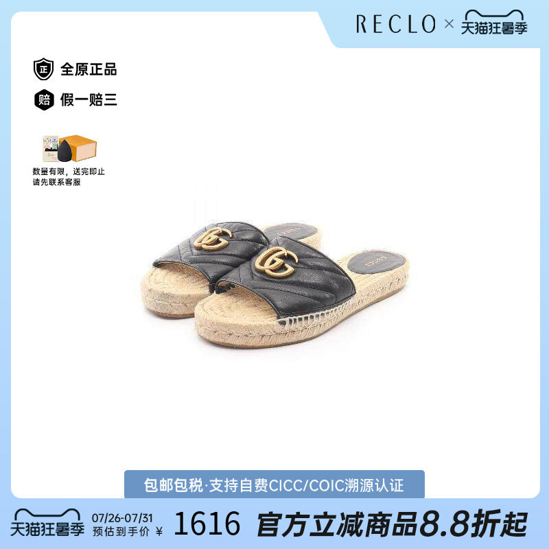 中古Gucci古驰鞋レディース牛皮