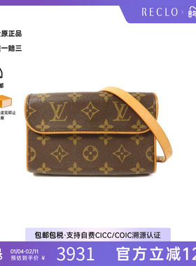 中古LV路易威登女包A级95新waist bag涂层/防水帆布腰包棕色HK
