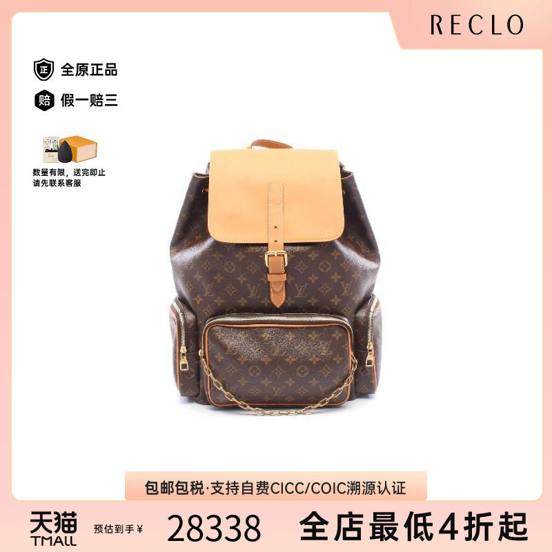 中古奢侈品LV路易威登男包95新秋冬款式复古精致时尚背包双肩包
