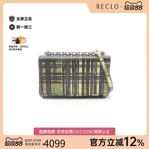 中古Prada普拉达单肩包