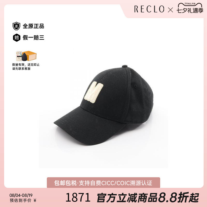 中古Moncler盟可睐帽子メンズ