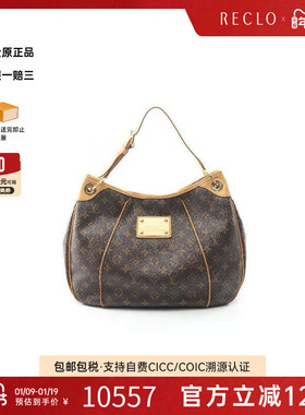 中古LV路易威登女包B级9新Galliera PM南瓜包涂层/防水帆布单肩包